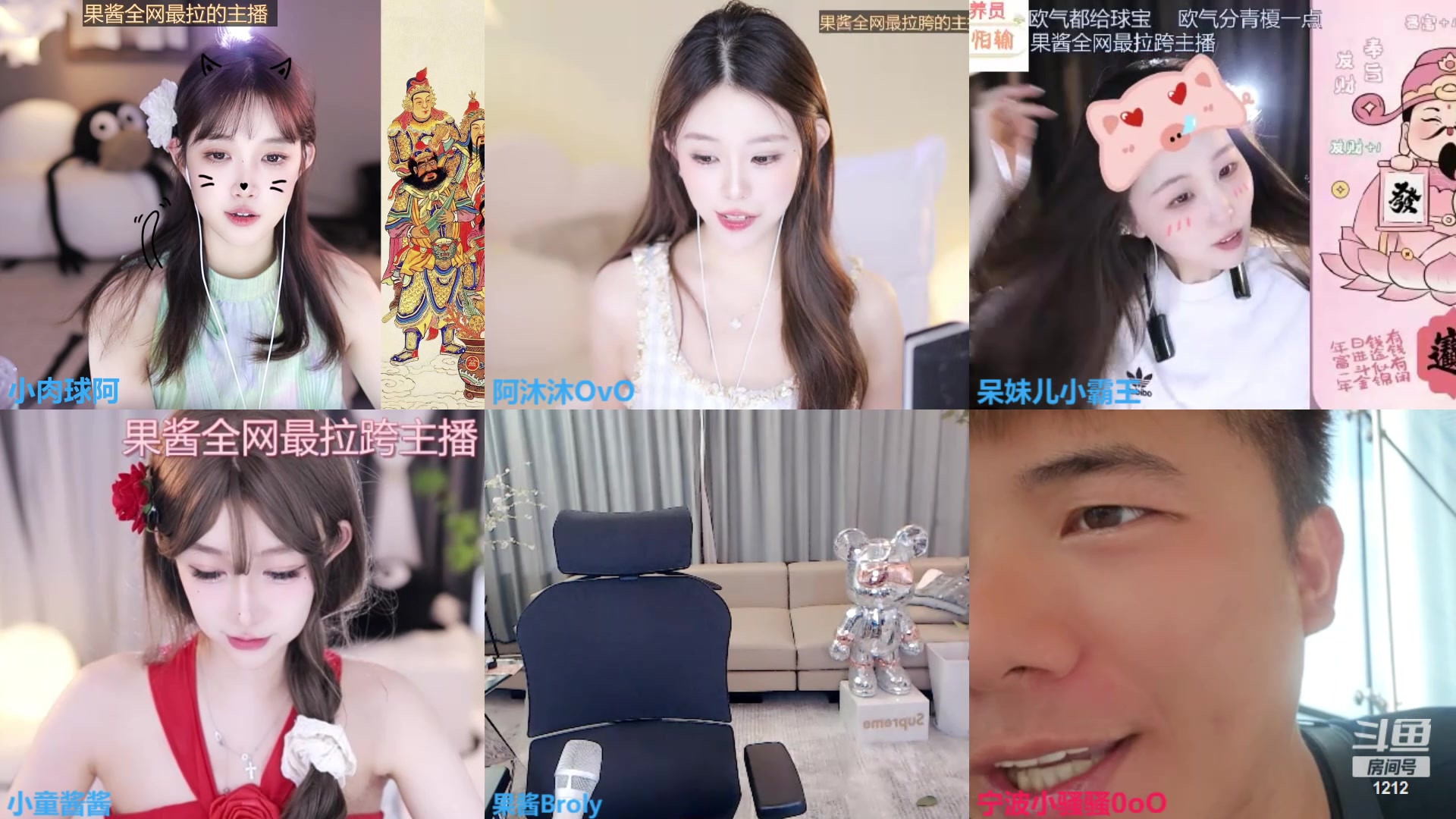 【2024-05-16 17点场】小肉球阿：爱笑的女孩运气不会差~