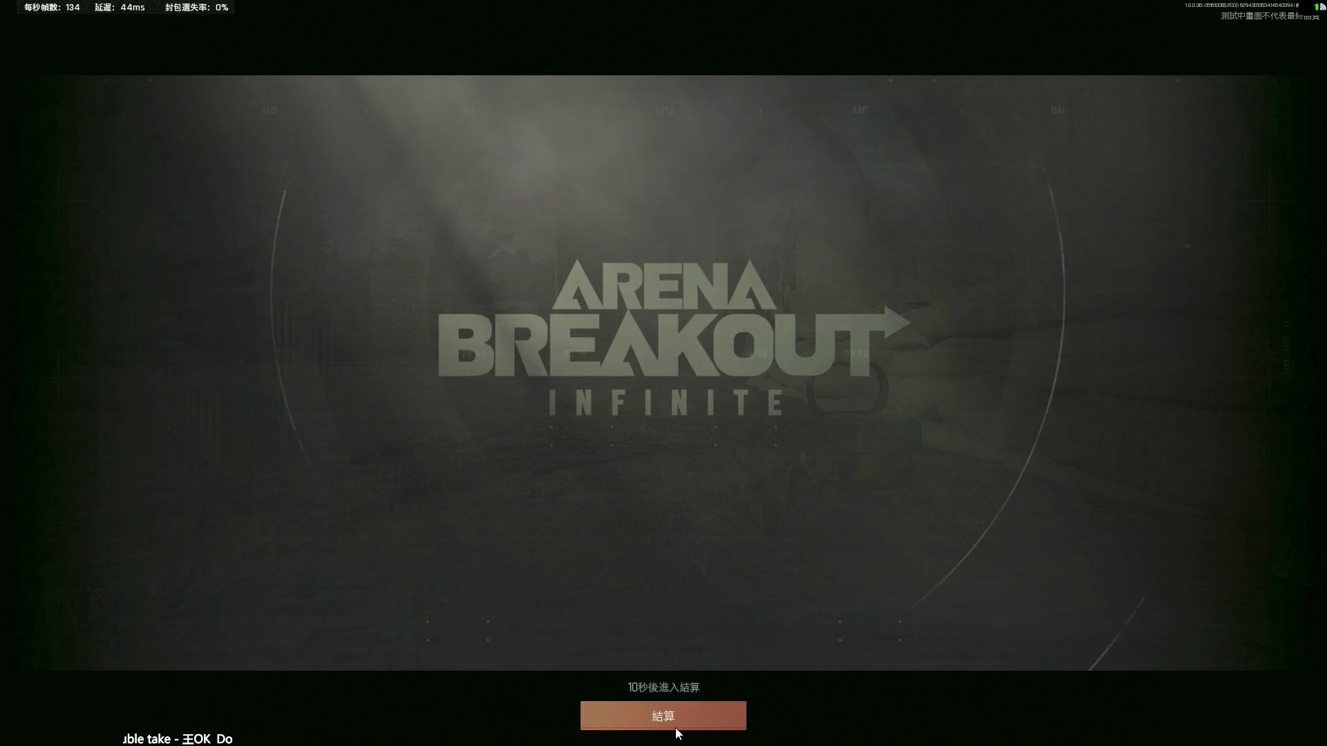 【2024-05-16 19点场】斯祥丶：暗区突围初体验因为ʇsnɹ被封到17号