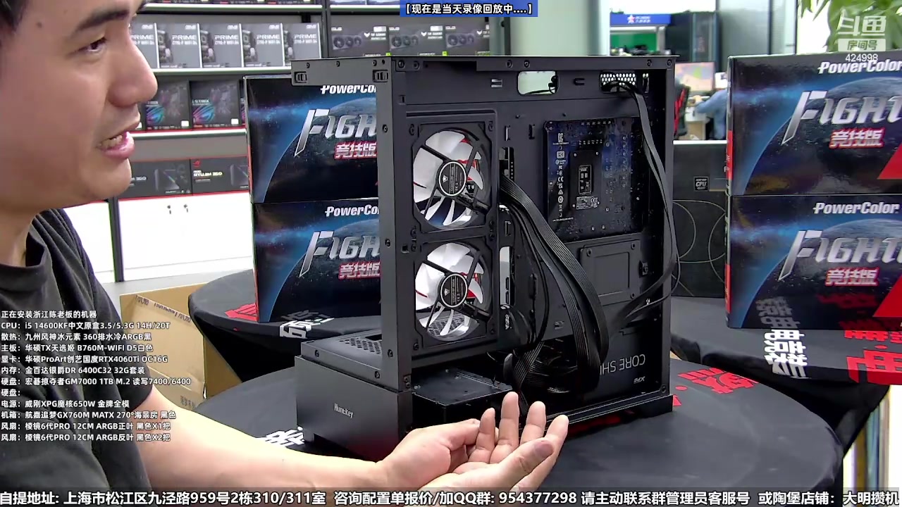 【2024-05-16 19点场】上海大明海：【大明攒机】6750GRE这卡怎么样