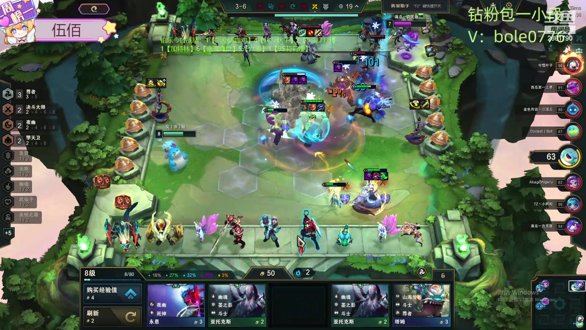 【2024-05-16 10点场】天下大同丨晴天：新主播！！办卡可上号