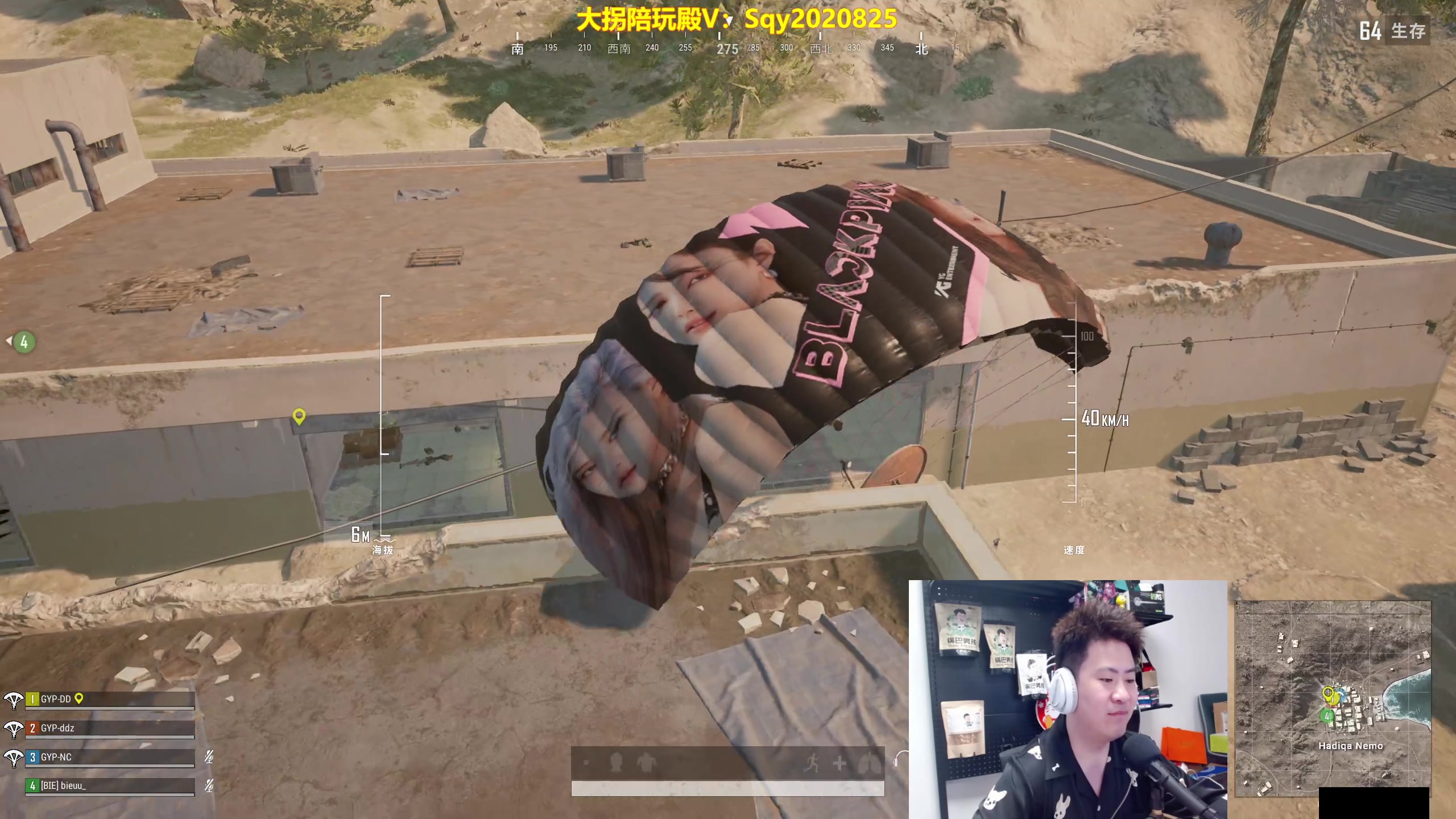 【2024-05-16 00点场】放逐大帝灬：让我们一起来拯救不开心！