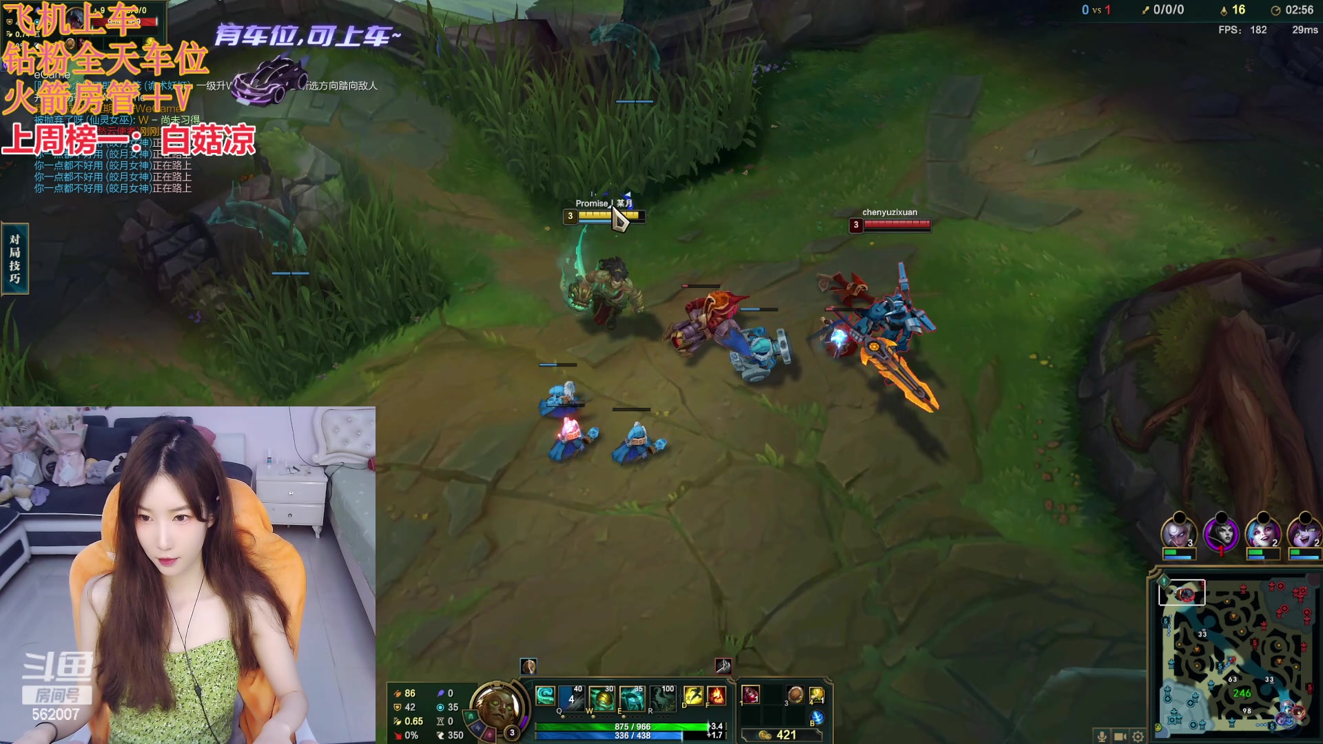 【2024-05-16 14点场】白菇凉：一区冲大师 冲呀