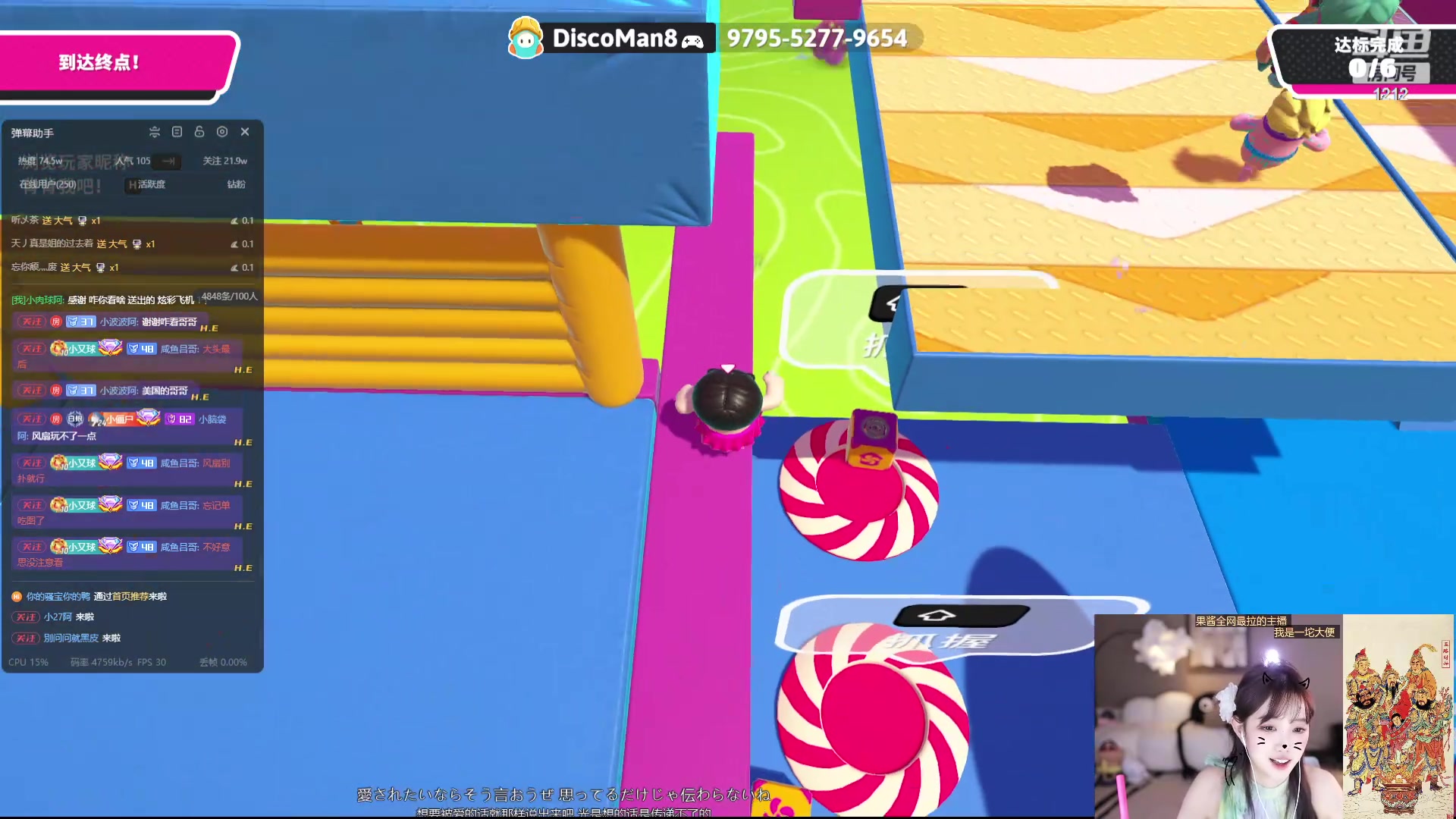 【2024-05-16 19点场】小肉球阿：爱笑的女孩运气不会差~