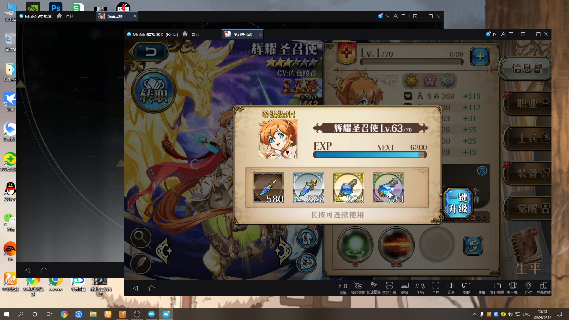 【2024-05-17 20点场】黑霄Cloud：幻塔+卡丘+手游+PS4随便玩玩