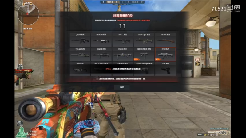 不报点和瞎报点哪个跟让人受不了