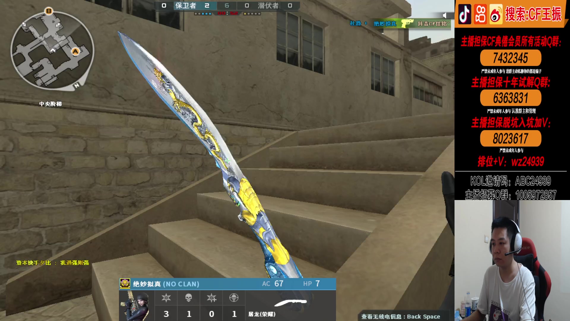 【2024-05-16 21点场】CF王振：努力冲北部前十~