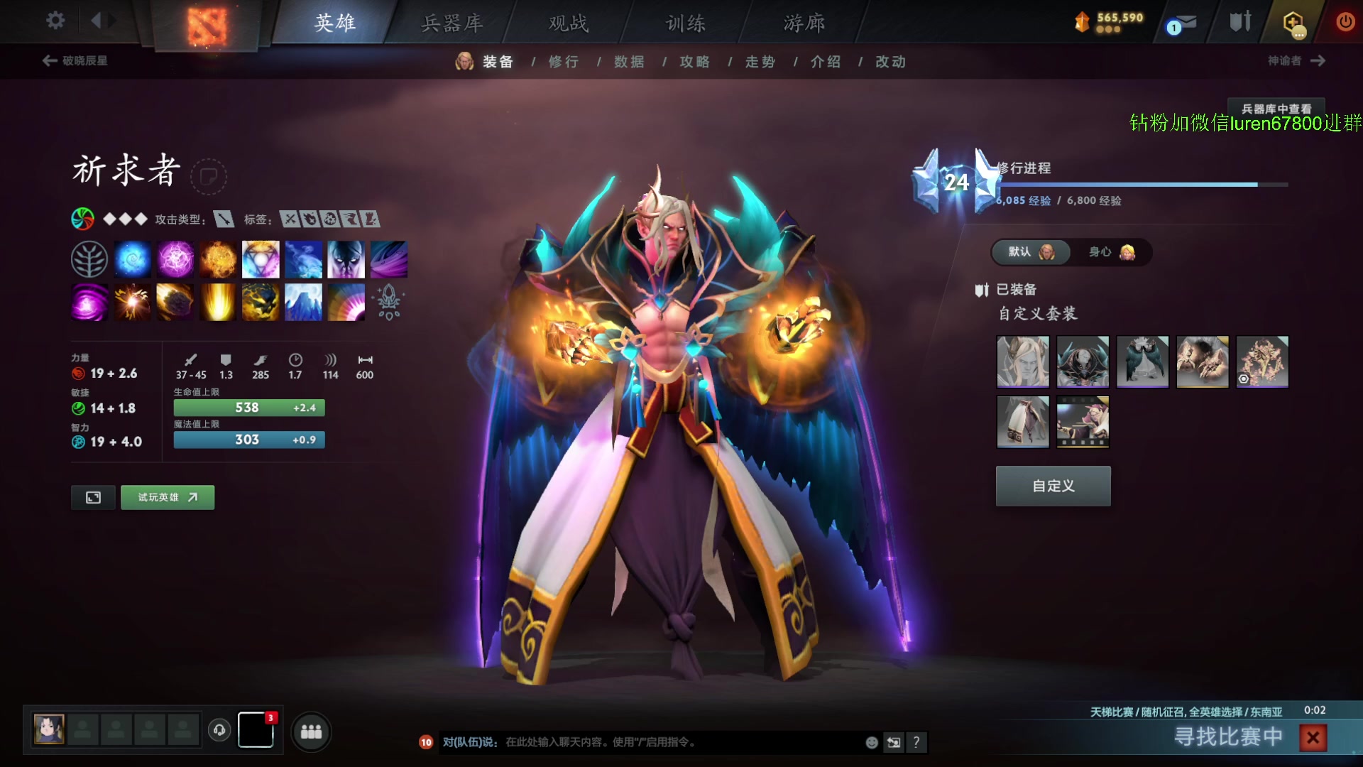 【2024-05-16 19点场】阳光男孩Aq：无尽的天梯！！！7718843