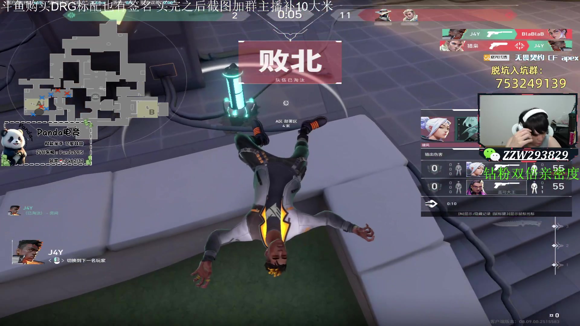 【2024-05-16 23点场】CSGO解说伟伟：送50把DRG标配有签名！！
