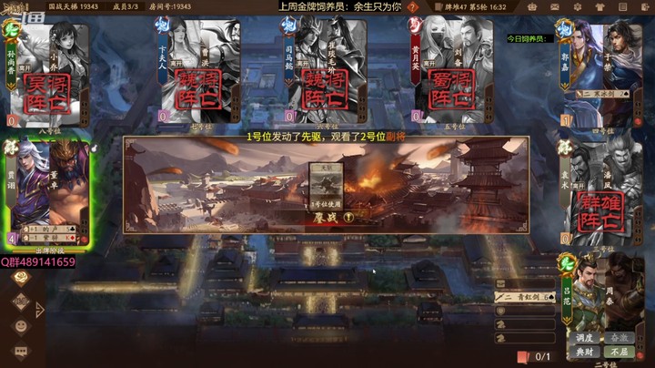 2024-05-16 全胜录像2