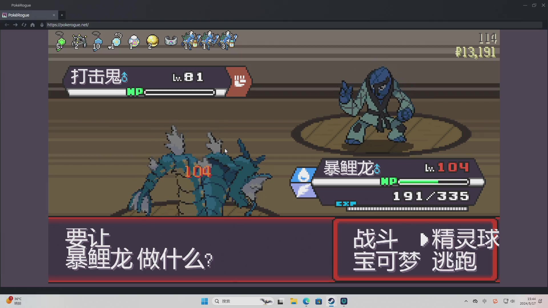 【2024-05-17 15点场】午夜抹抹茶：眉笔主播帮你们吸霉运