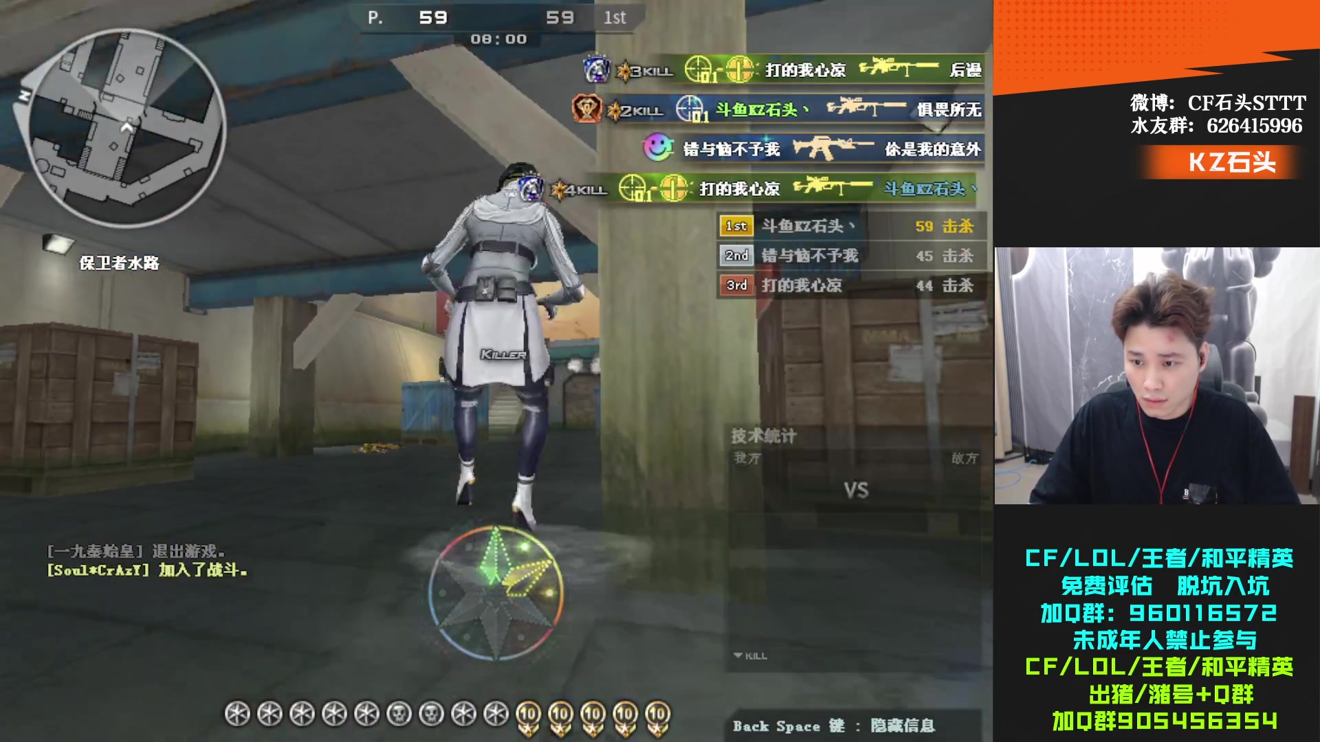 【2024-05-17 18点场】KZ石头丶：CFPLS24赛季 KZ加油！！！