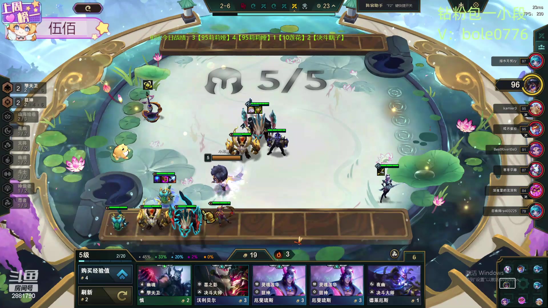 【2024-05-17 02点场】天下大同丨晴天：新主播！！办卡可上号