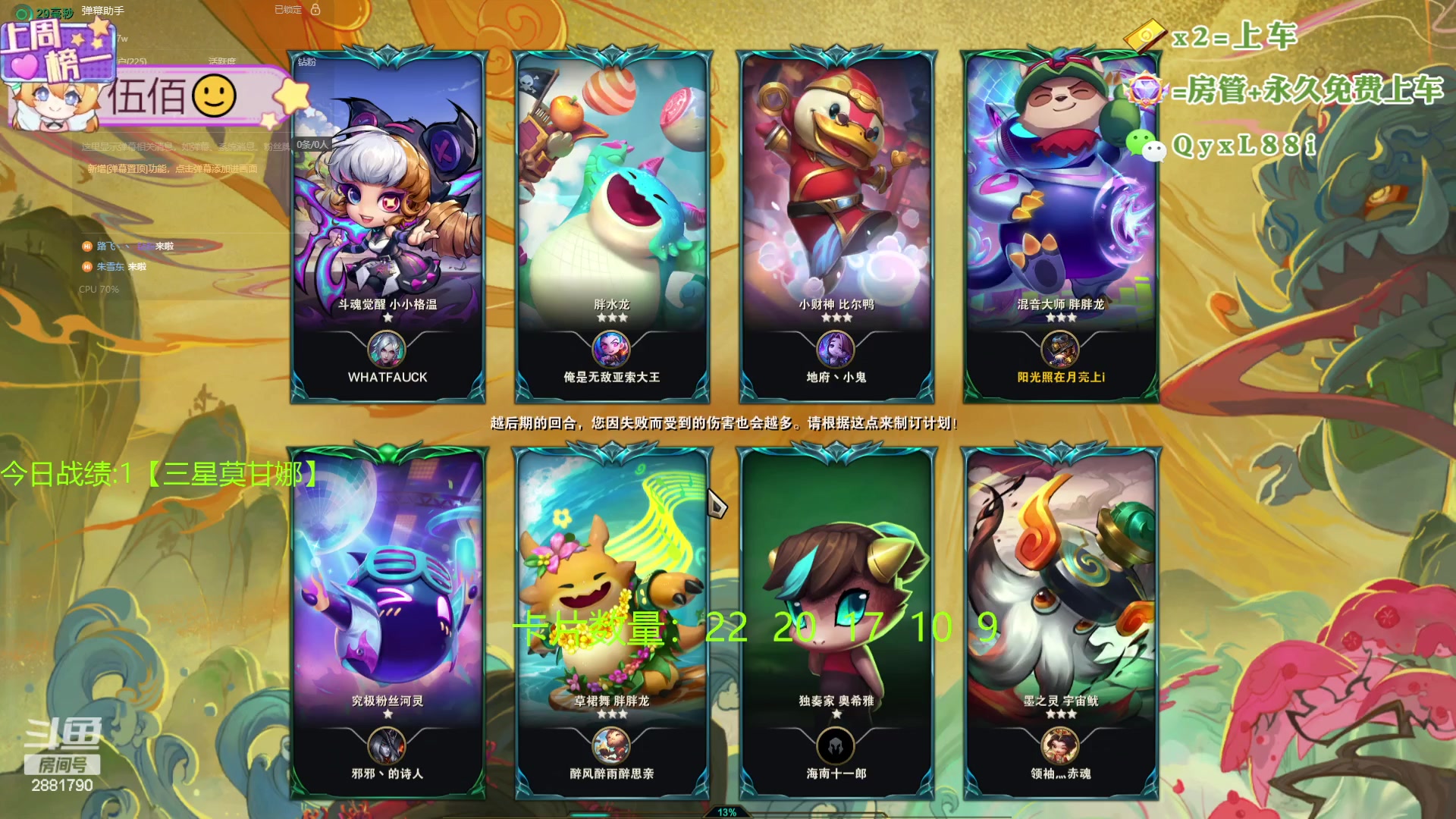 【2024-05-17 20点场】天下大同丨晴天：新主播！！办卡可上号