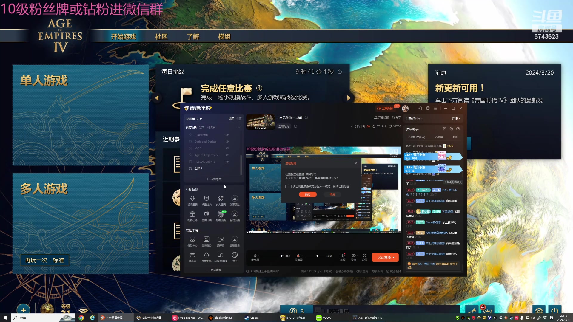 【2024-05-12 21点场】彭皮皮丶：宇宙无敌第一劳模!