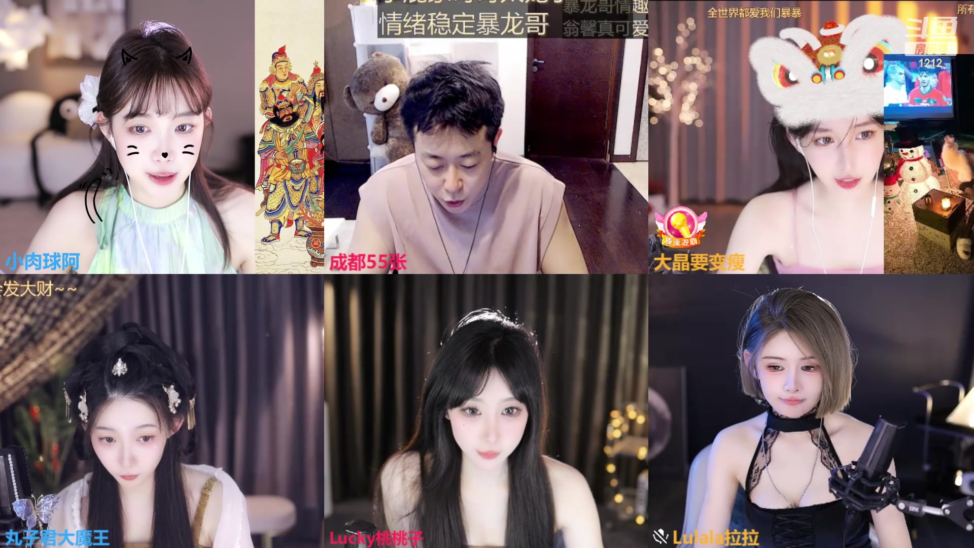 【2024-05-16 23点场】小肉球阿：爱笑的女孩运气不会差~