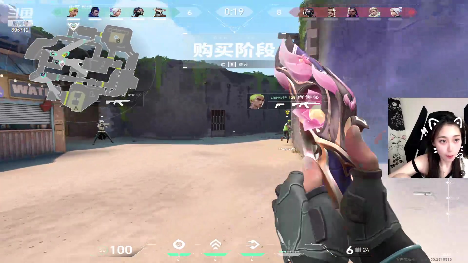 【2024-05-17 01点场】一只蘇l：猪宝：先！上个超凡！！！！！