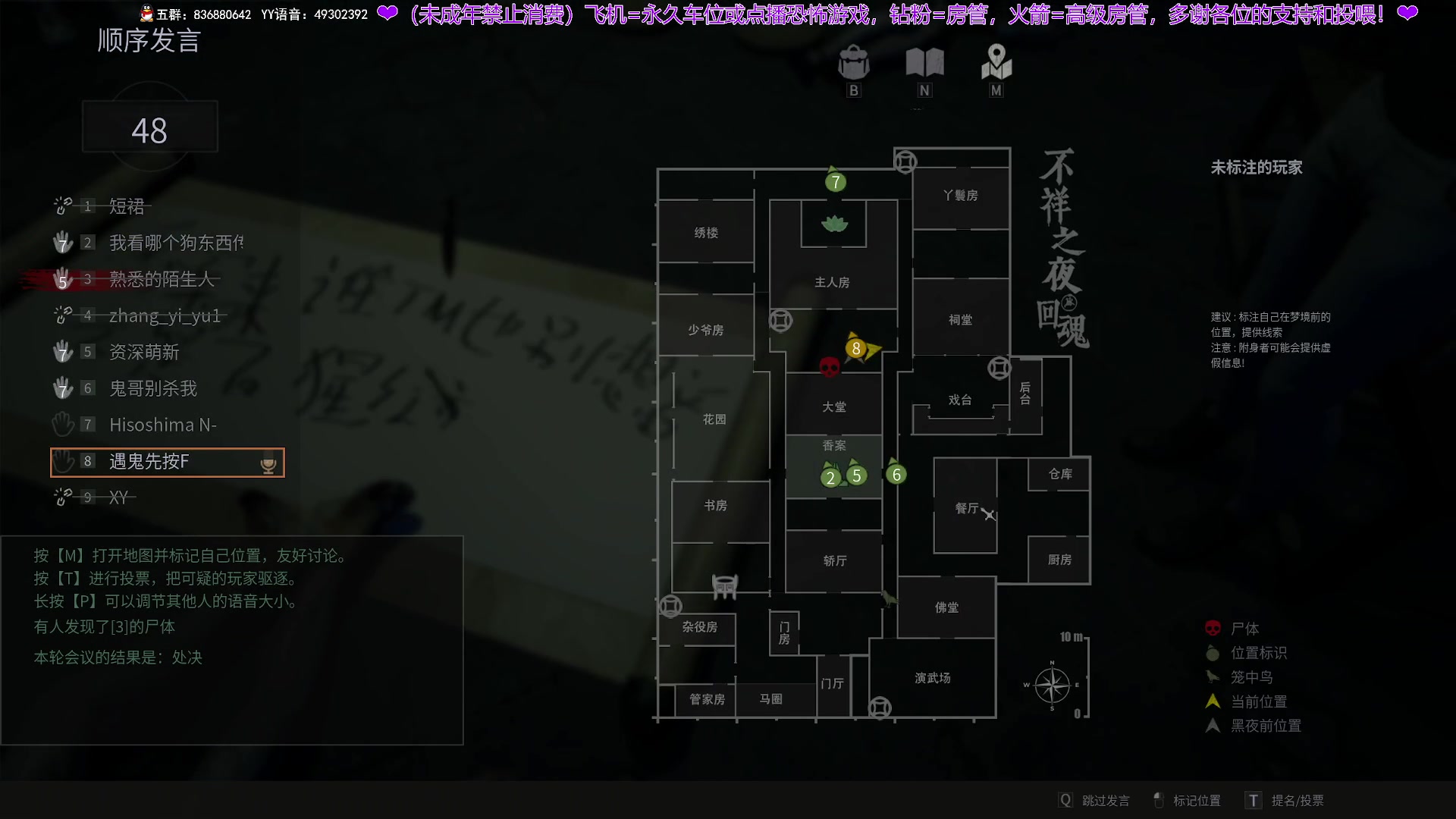 【2024-05-16 19点场】谭机霸开播了：⭐不恐怖⭐超强逻辑从未失误！