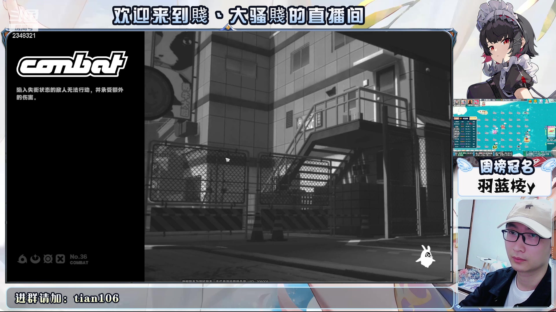 【2024-05-15 23点场】賤丶大骚賤：深夜绝区零！