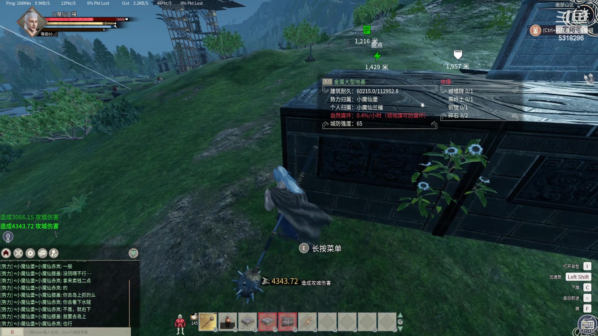 【2024-05-17 07点场】菜到极致小兰摧：₅³₁⁸₂⁸₆