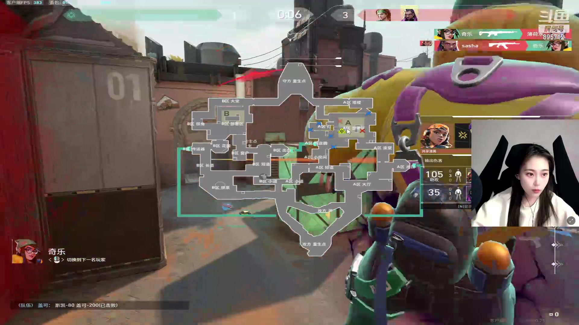 【2024-05-16 03点场】一只蘇l：地磁暴猪猪睡神