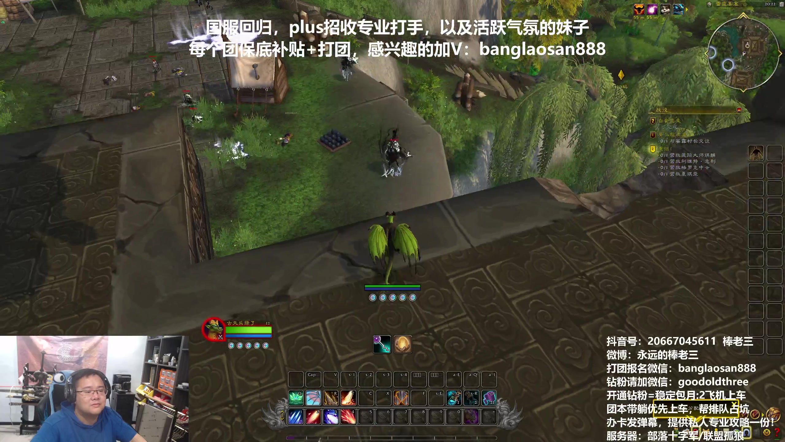 【2024-05-17 19点场】棒老三：看看熊猫人remix！