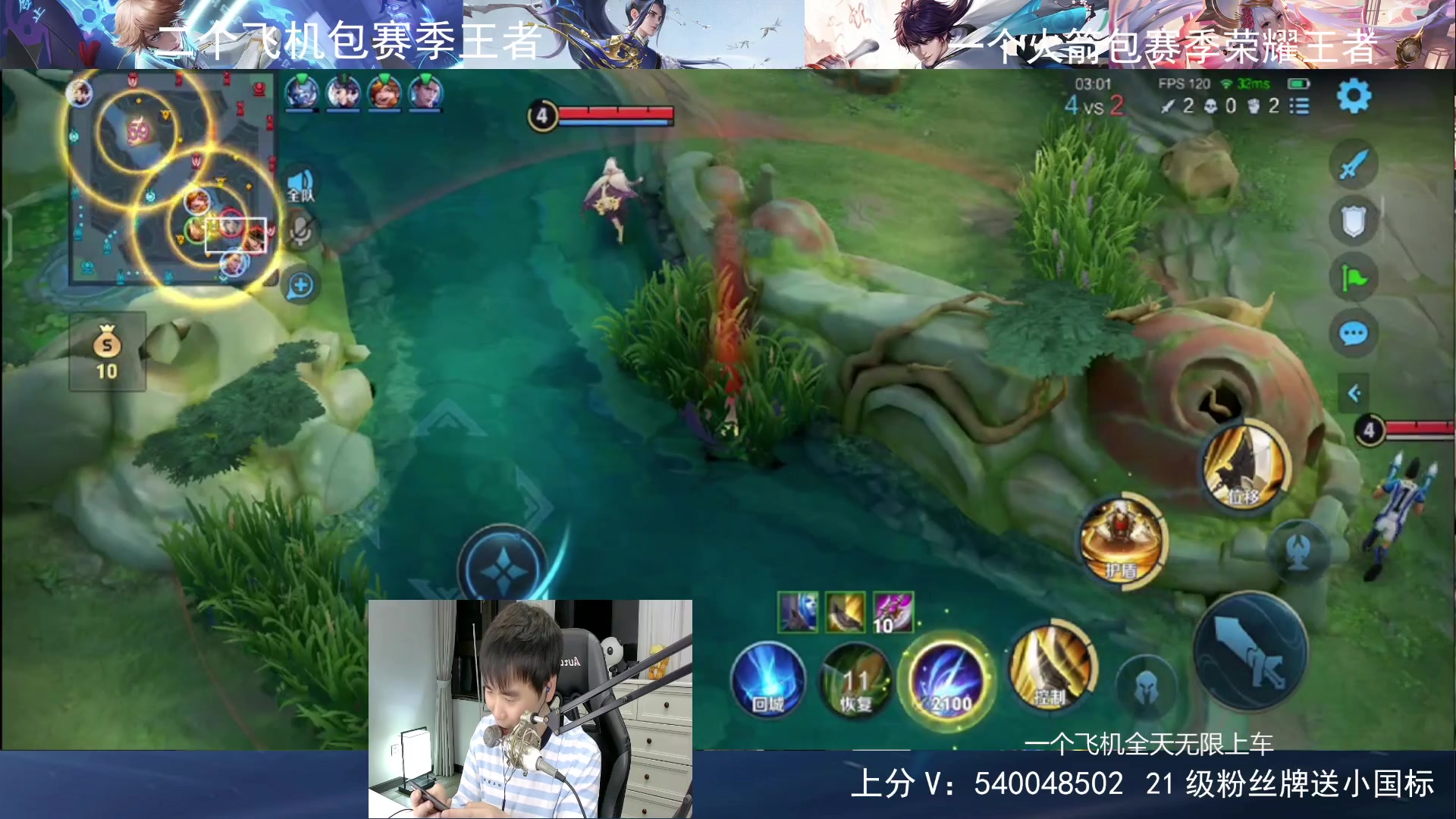 【2024-05-17 00点场】路人王Asuka：【百段全能打野，新赛季单排上百星王者】