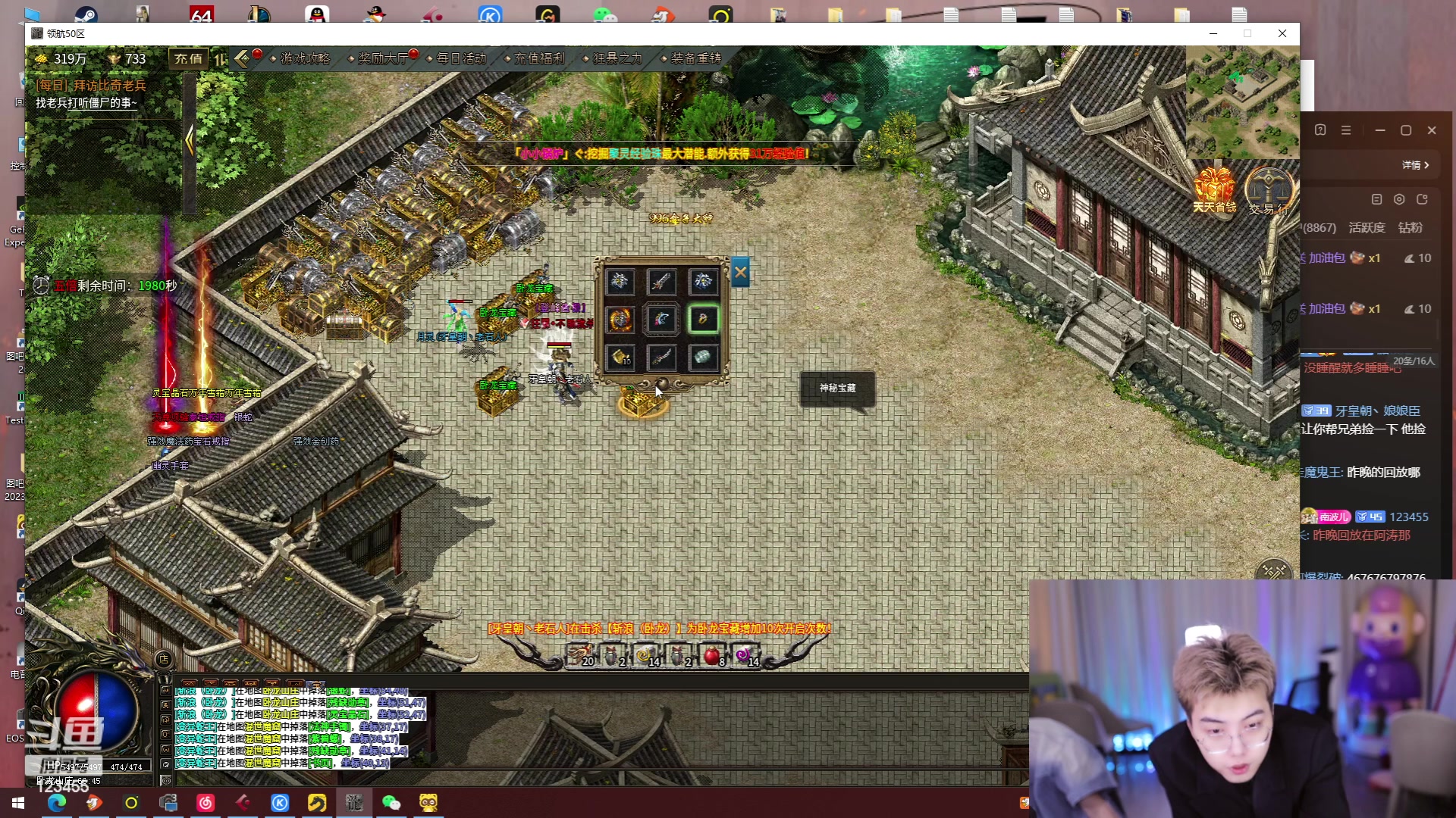 【2024-05-17 14点场】南波儿大魔王丶：是兄弟就来一起砍~