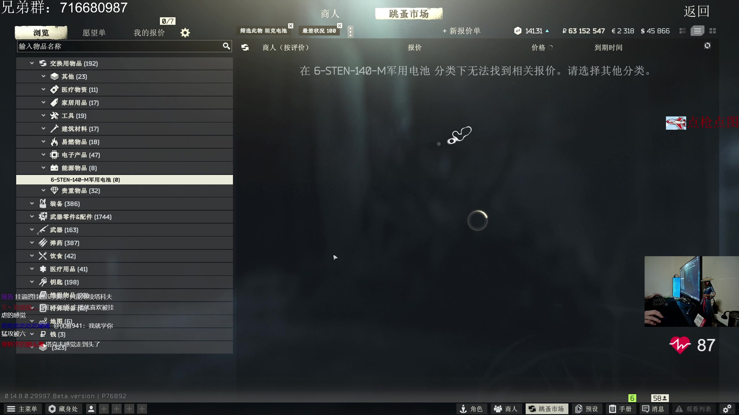 【2024-05-16 21点场】陈浩南丶ABS：先塔科夫再暗区