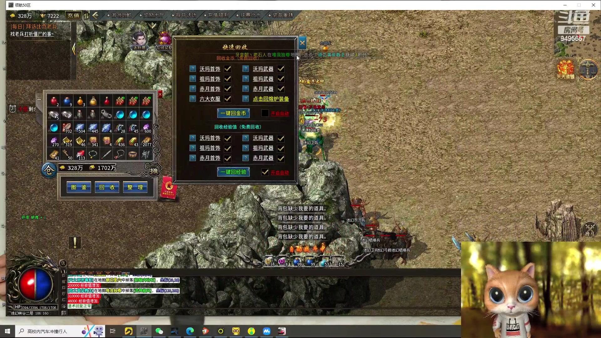 【2024-05-16 23点场】潇潇超哇噻：爱人如养花～