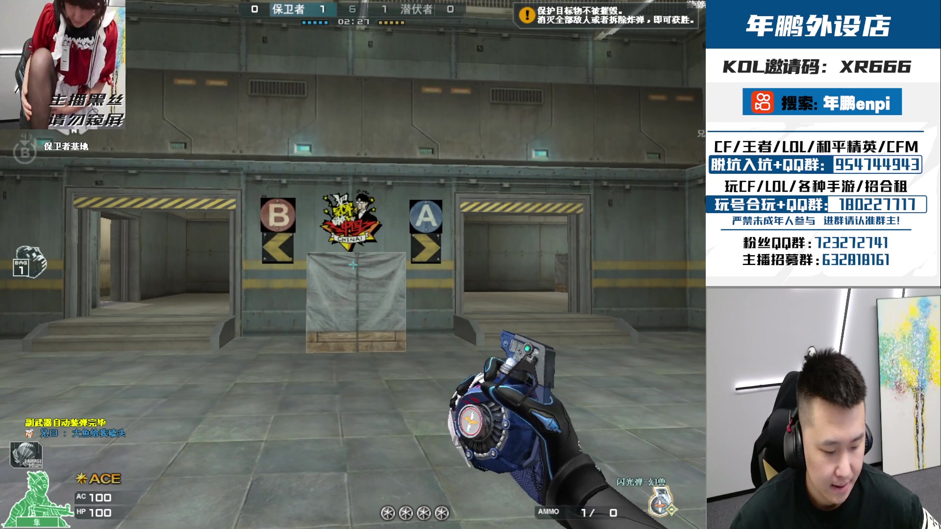 【2024-05-16 20点场】汉宫年鹏Enpi：跟一个不太聪明的人玩一会