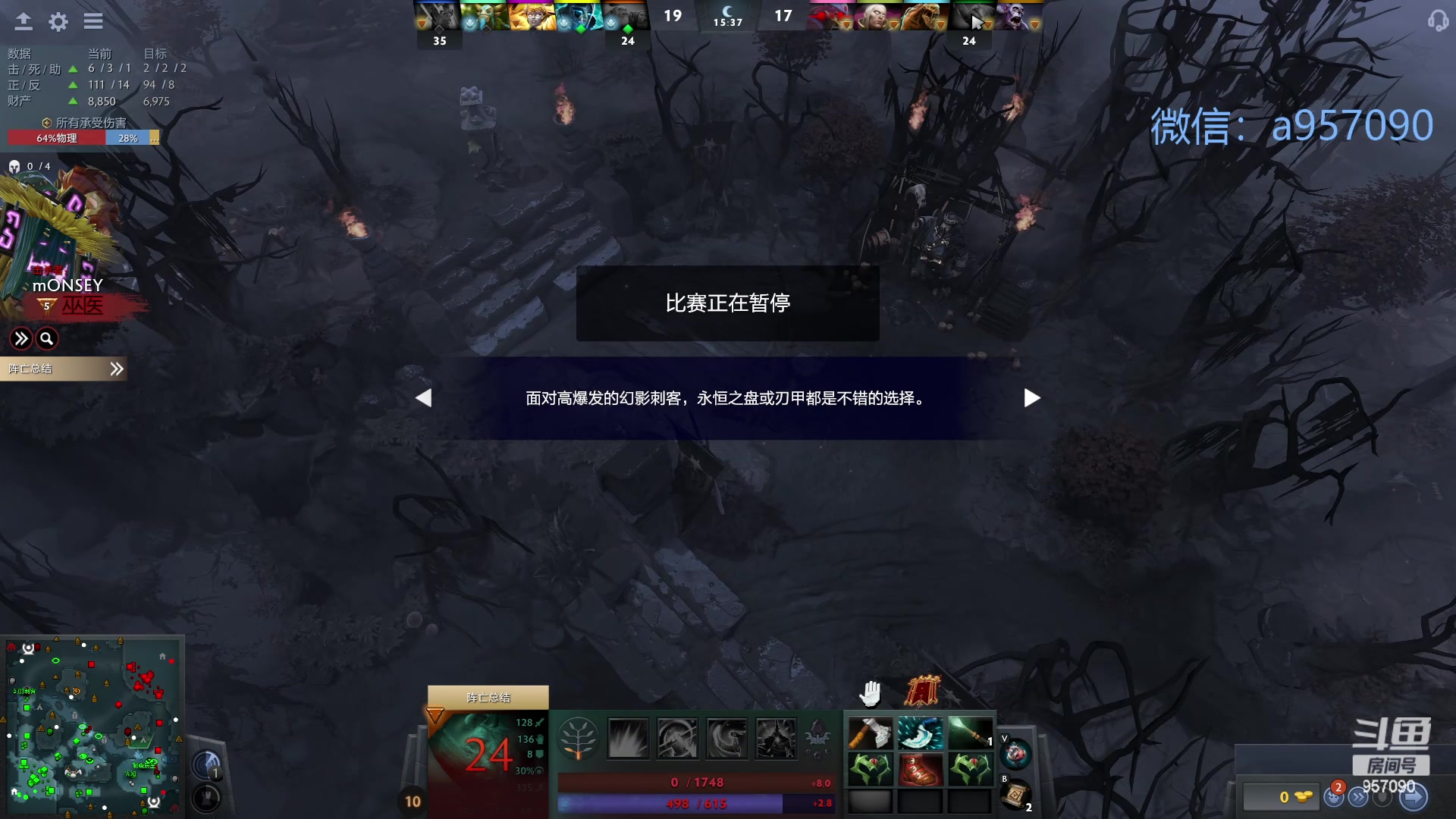 【2024-05-17 19点场】踏上征途167：30000分主播---有车位