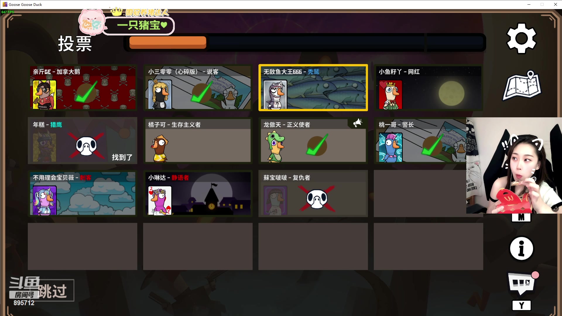 【2024-05-16 19点场】一只蘇l：猪宝：先！上个超凡！！！！！