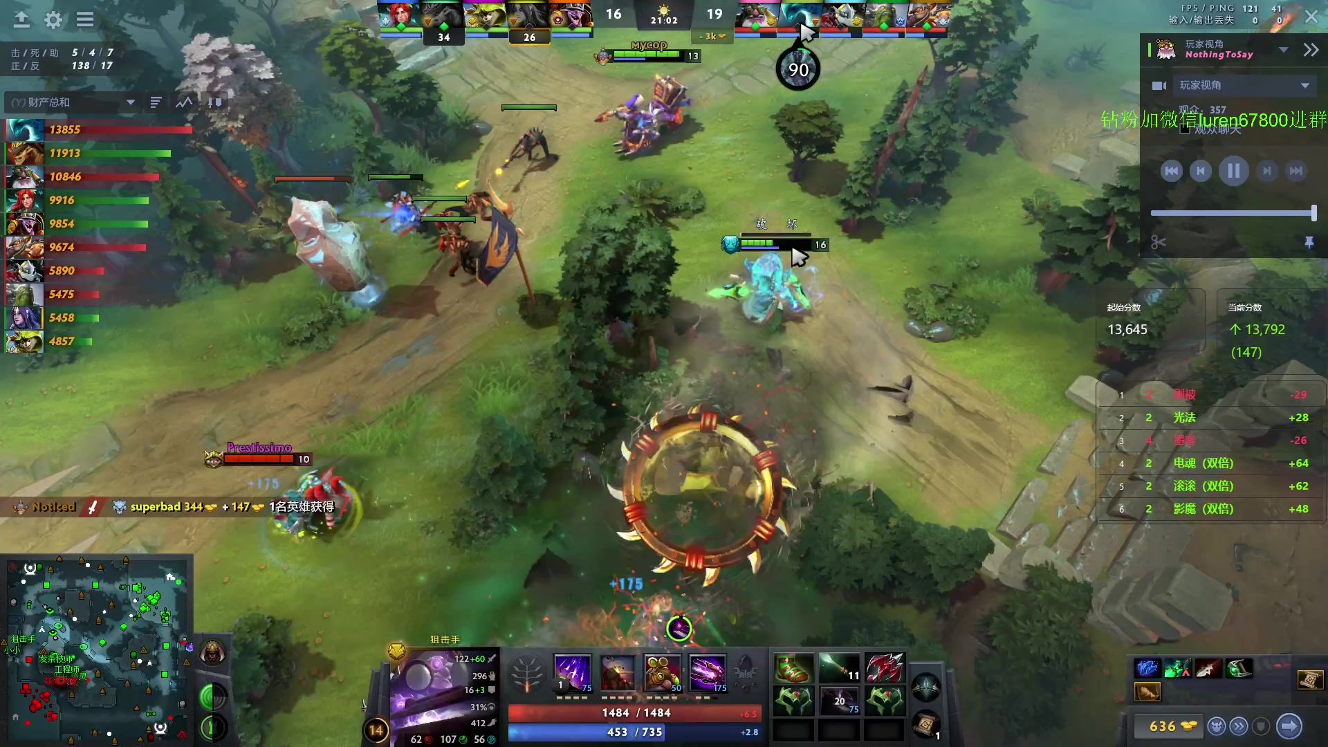 【2024-05-16 23点场】阳光男孩Aq：无尽的天梯！！！7718843