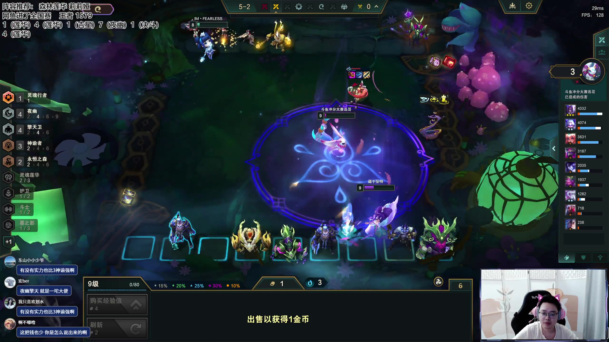 【2024-05-17 13点场】迅哥丶雨霖铃：王者排位，速冲第一！