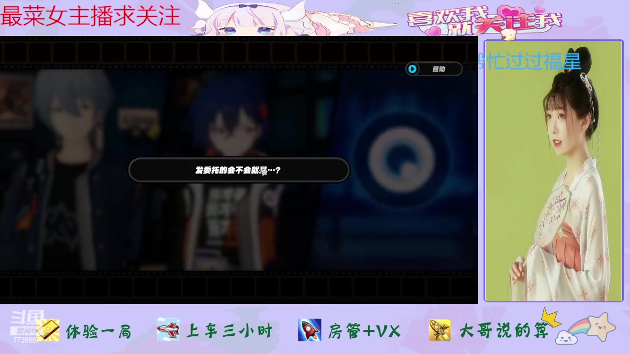 【2024-05-17 12点场】停留在雨中Cium：绝区零来了哦