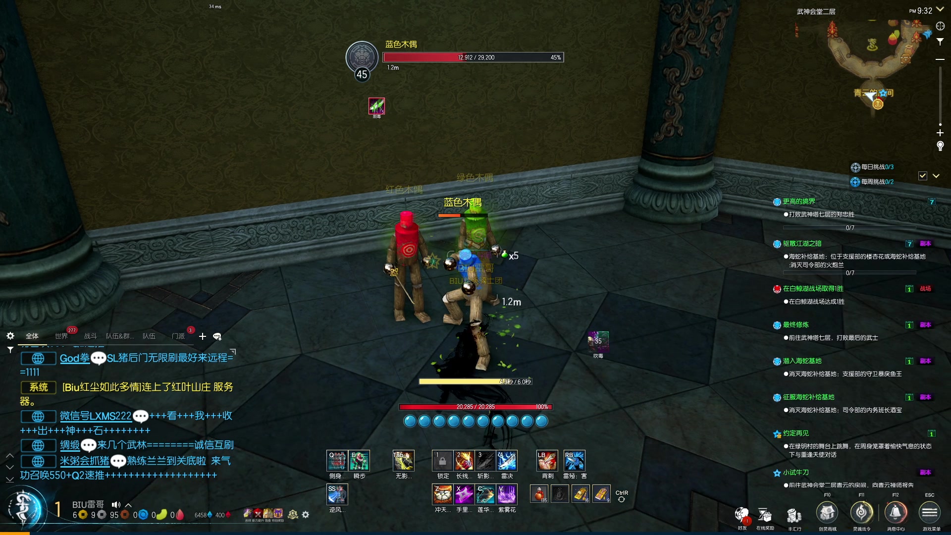 【2024-05-17 21点场】BIU一雷哥：这游戏好玩啊！