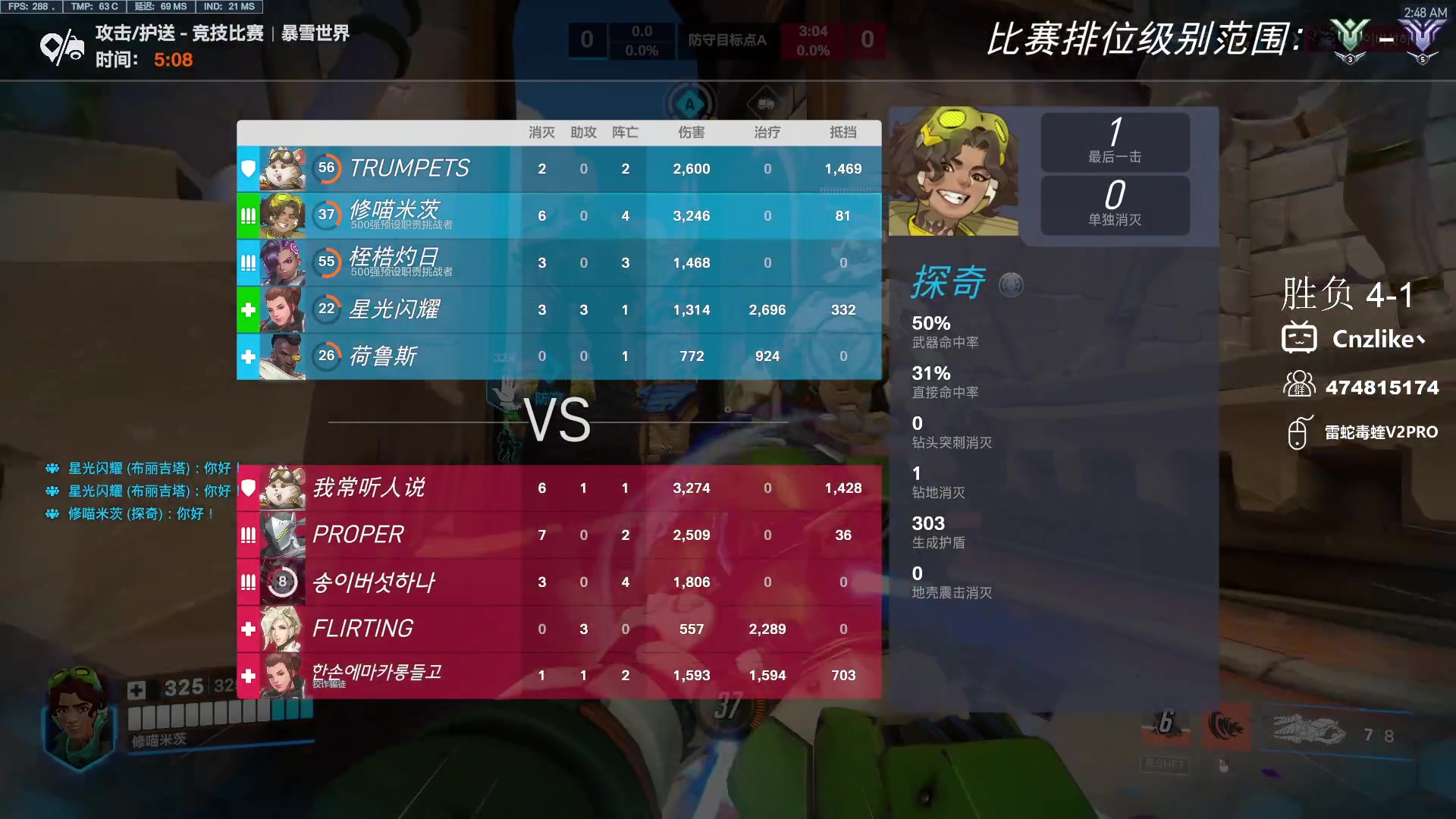 【2024-05-17 02点场】Cnzlike：来学吧学无止境 源氏人柱力！