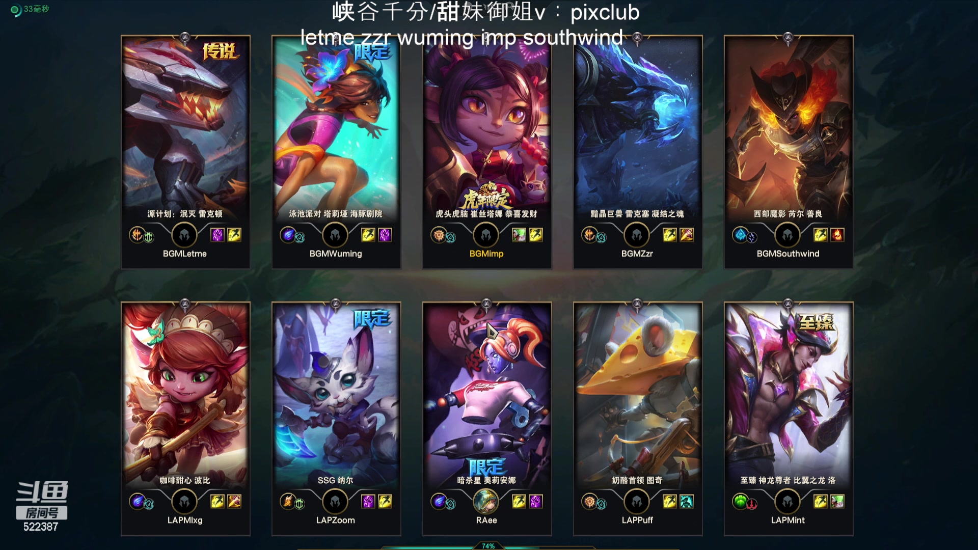 【2024-05-16 22点场】impOUO：噗噗的直播间捏.