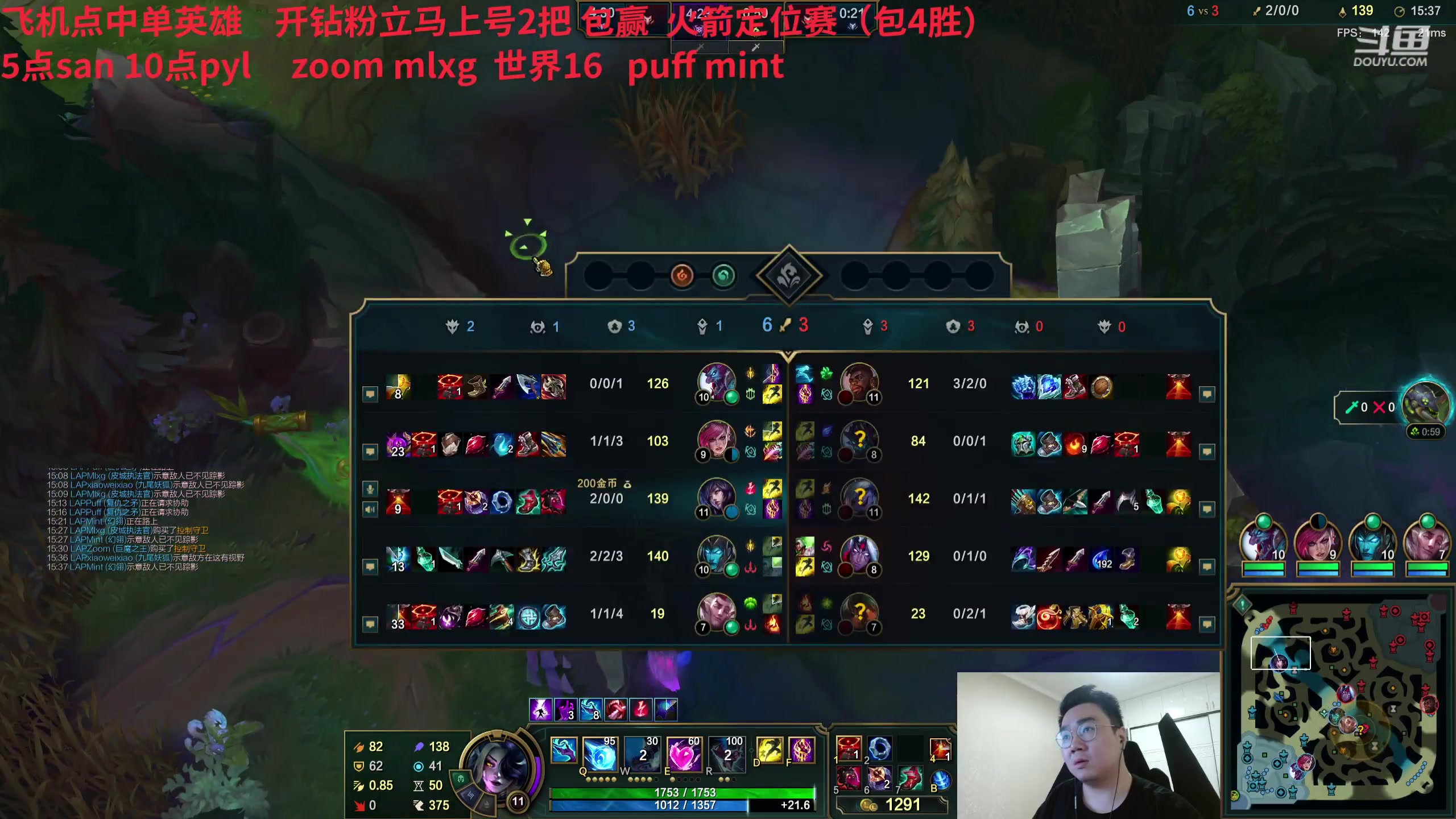【2024-05-17 19点场】LMQ丶小搞笑：老头杯训练赛~加油