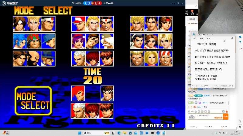 【格斗游戏】南通龟包的精彩时刻 20240517 03点场