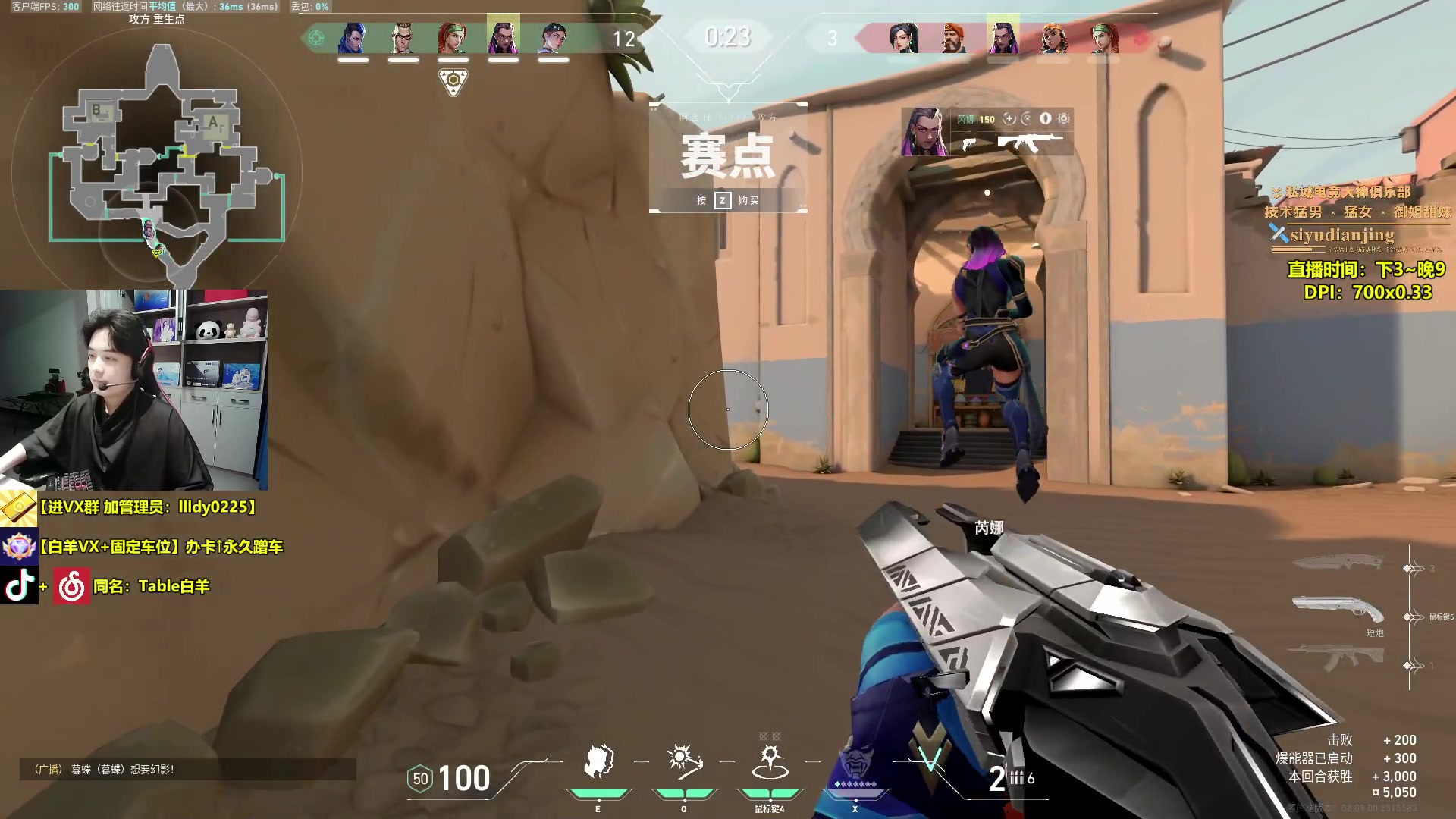 【2024-05-17 00点场】Table白羊：【国一夜露】哥哥们别锁我啦~