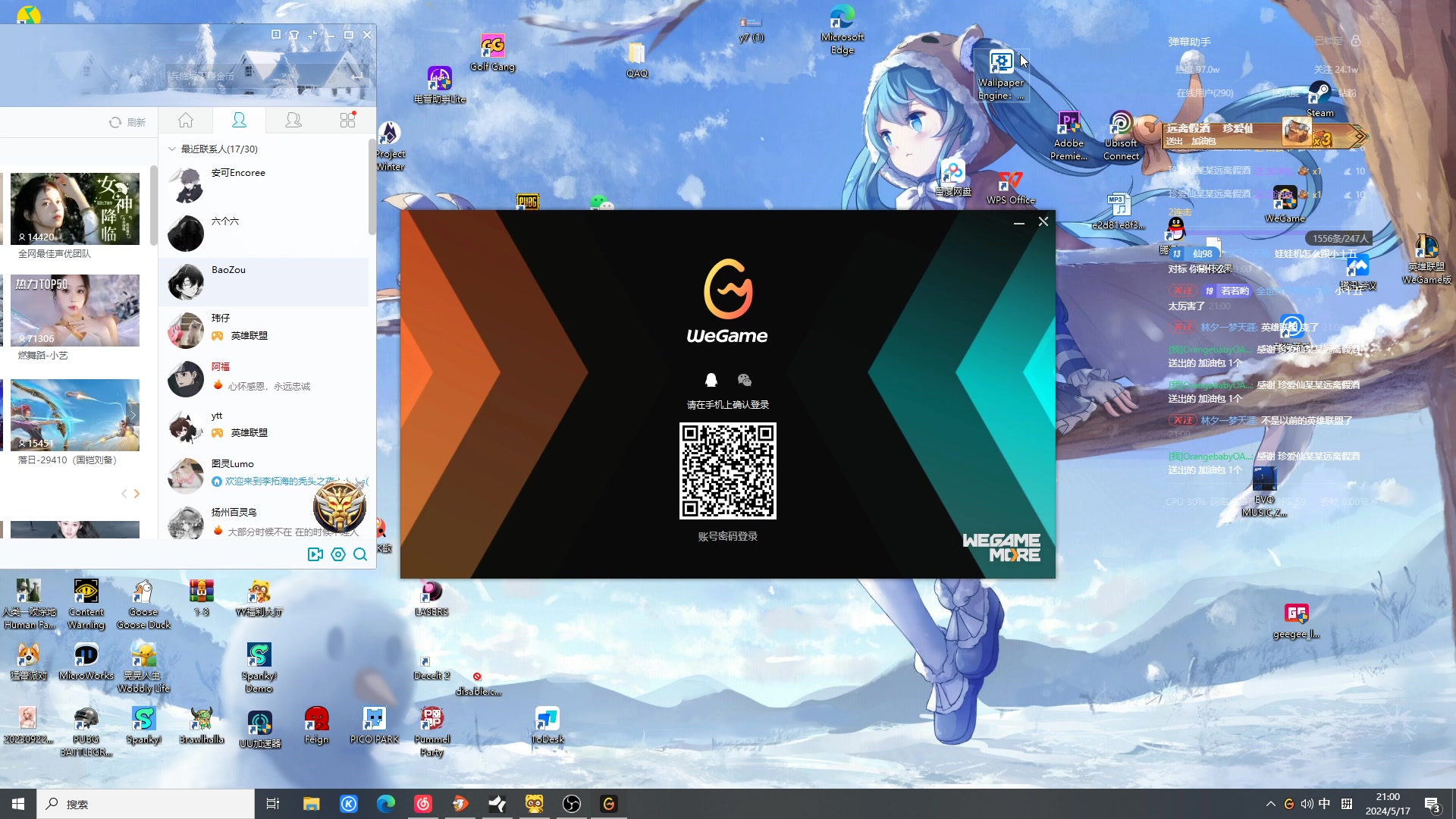 【2024-05-17 20点场】OrangebabyOAO：挖挖睡不醒QAQ