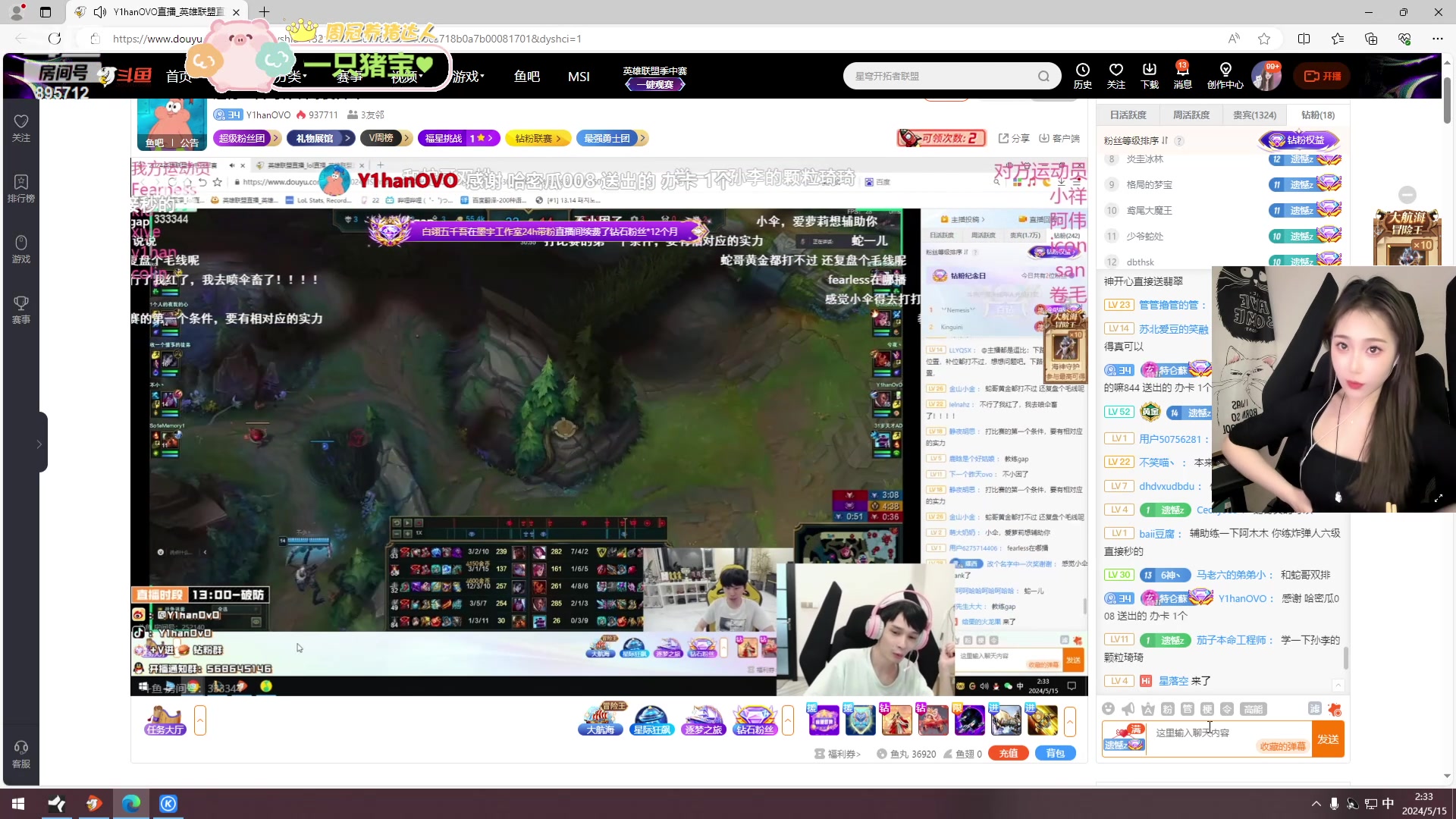 【2024-05-15 02点场】一只蘇l：蘇宝：先上个超凡