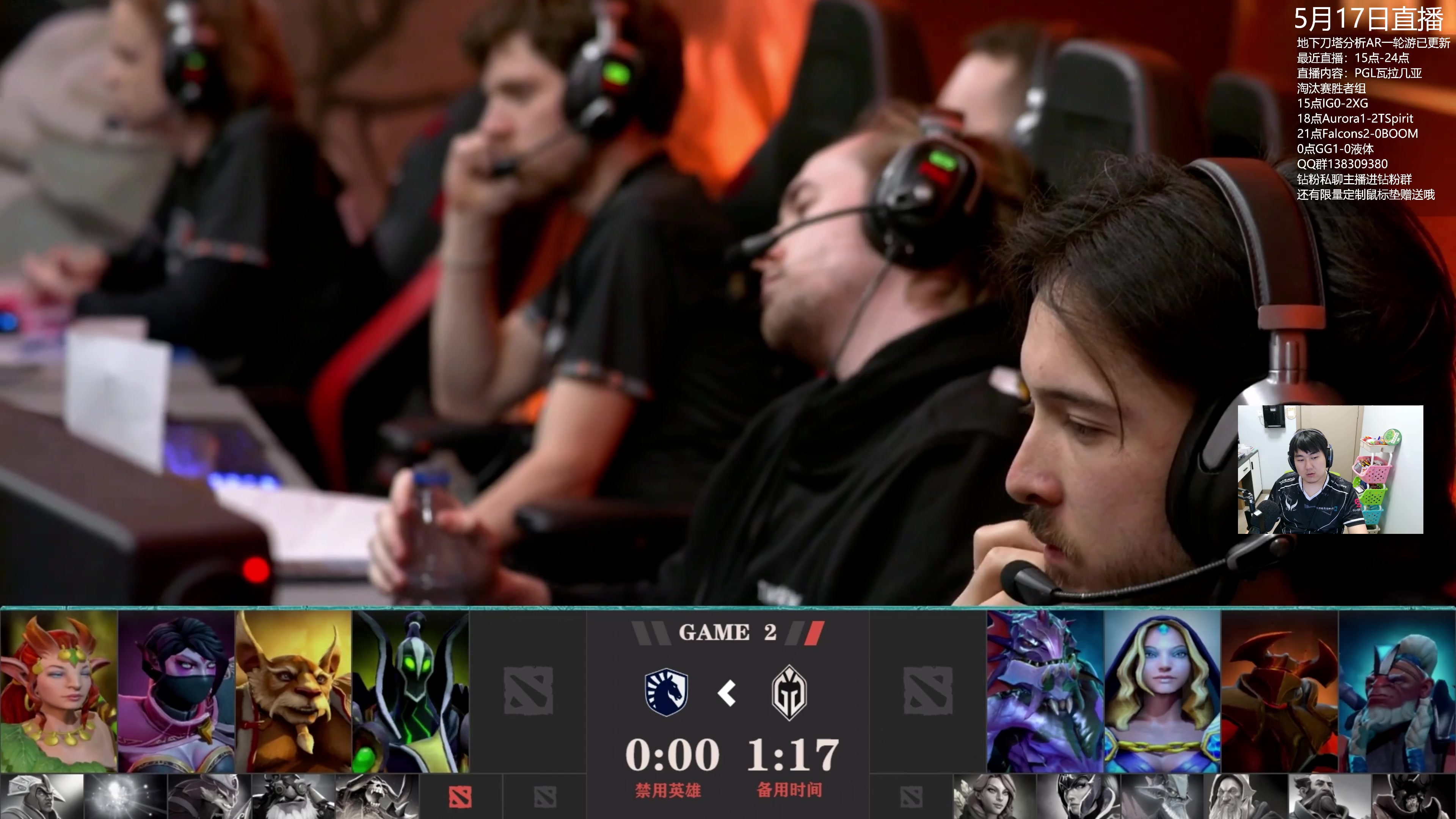 【2024-05-17 00点场】杰出哥：PGL Falcons-boom