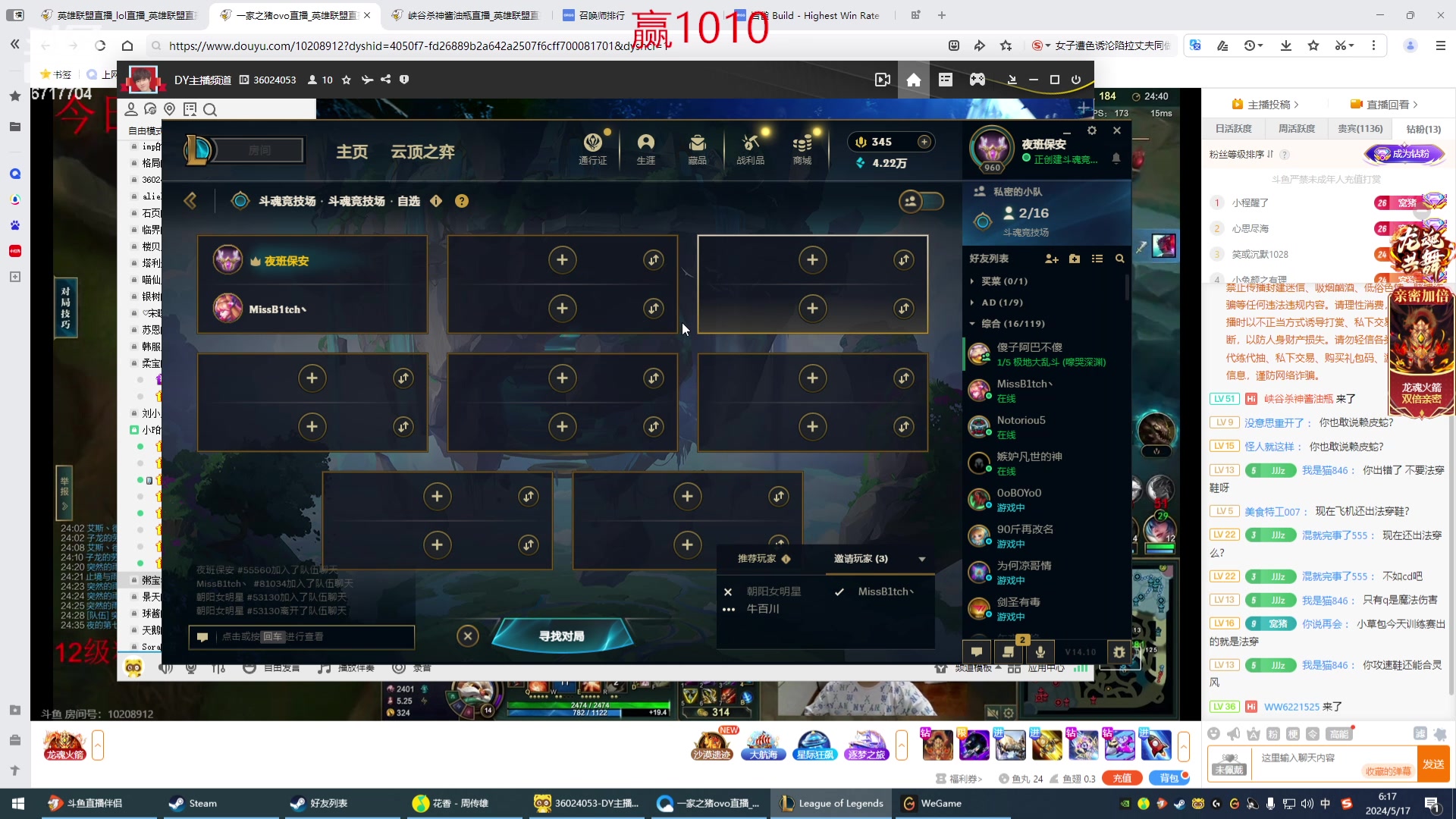 【2024-05-17 05点场】峡谷杀神酱油瓶：峡谷之巅开杀！ 6717704