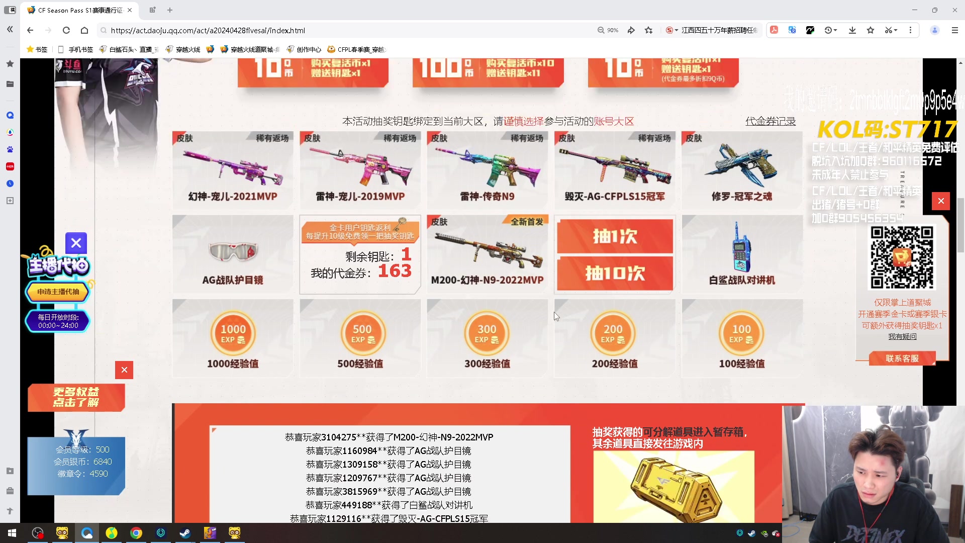 【2024-05-16 23点场】KZ石头丶：今天娱乐哦~明天比赛开始了！