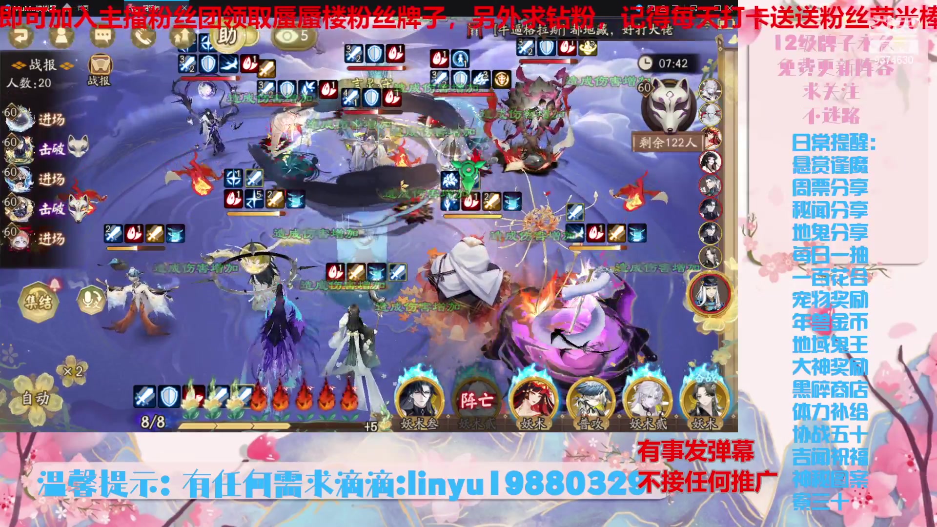 【2024-5-16 18点场】微光你的笑如海市蜃楼:51w勾玉鼠啥都会，不懂你就问