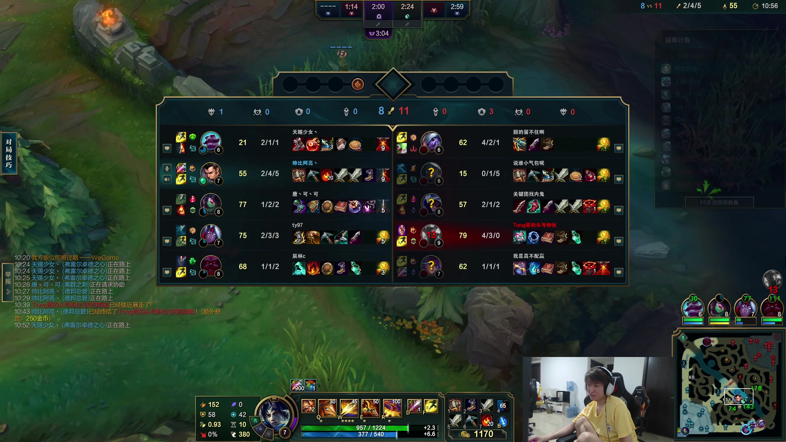 【2024-05-17 13点场】余小C真的很强：余小C：鱼人休息进来享受