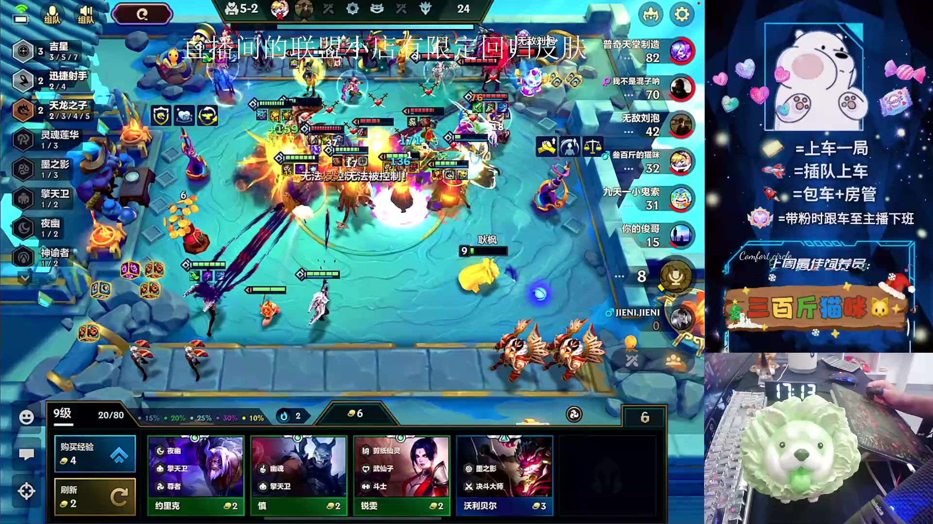 【2024-05-17 16点场】耿枫QUQ：独家情人节限定皮肤 直播间go