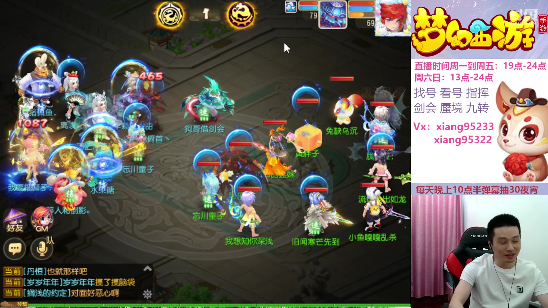 【2024-05-17 21点场】项95：永不摆烂的项前冲